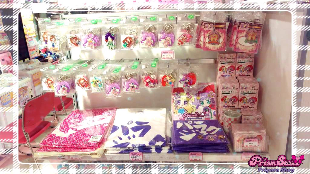 アイプリショップ/プリズムストーン総合 on X: 