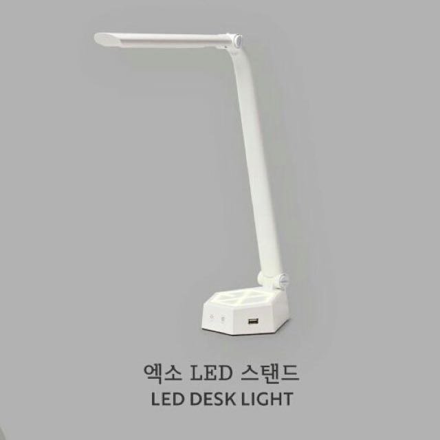 exo desk lamp
