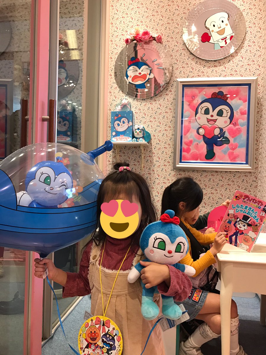 Myu 今日は次女の4歳の誕生日 アンパンマンミュージアム行って ドキンちゃんやコキンちゃんに囲まれてご機嫌に過ごした次女 ちゃん Myu 今日は次女の4歳の誕生日 アンパンマンミュージアム行って ドキンちゃんやコキンちゃんに囲まれてご機嫌に過ごした次女 ちゃん