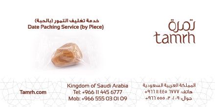 Tamrhdates tweet picture
