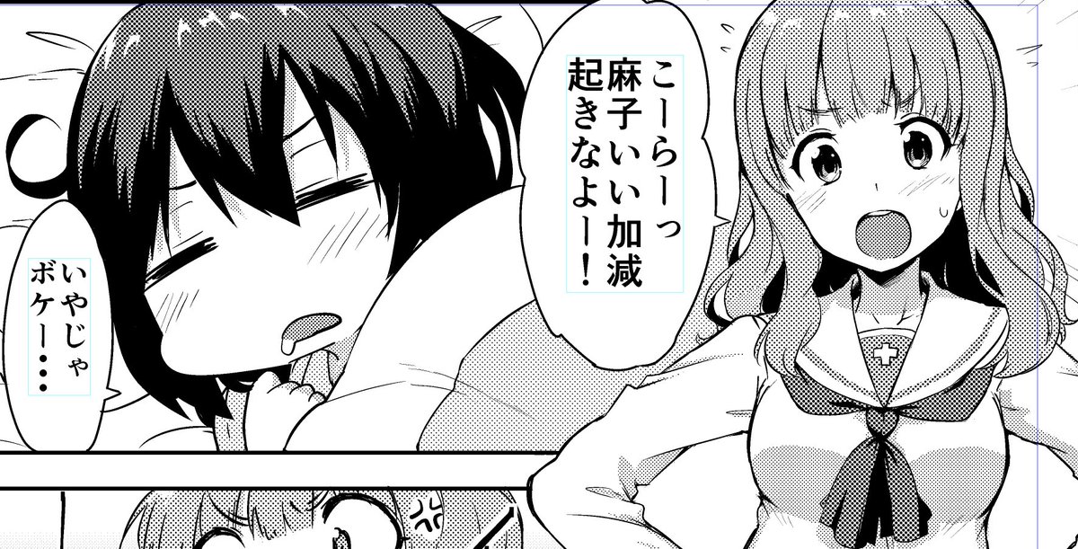 明日、2日目東B24a「七色レンズ」(@Raisanda_Z)にて
頒布される「エリみほ日記」にちょっとだけ寄稿しておりますので
ぜひ買ってくださいね! 