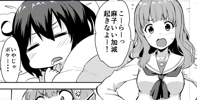 明日、2日目東B24a「七色レンズ」(@Raisanda_Z)にて
頒布される「エリみほ日記」にちょっとだけ寄稿しておりますので
ぜひ買ってくださいね! 
