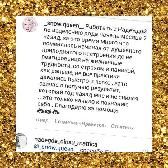 Всегда приятно получать такие отзывы