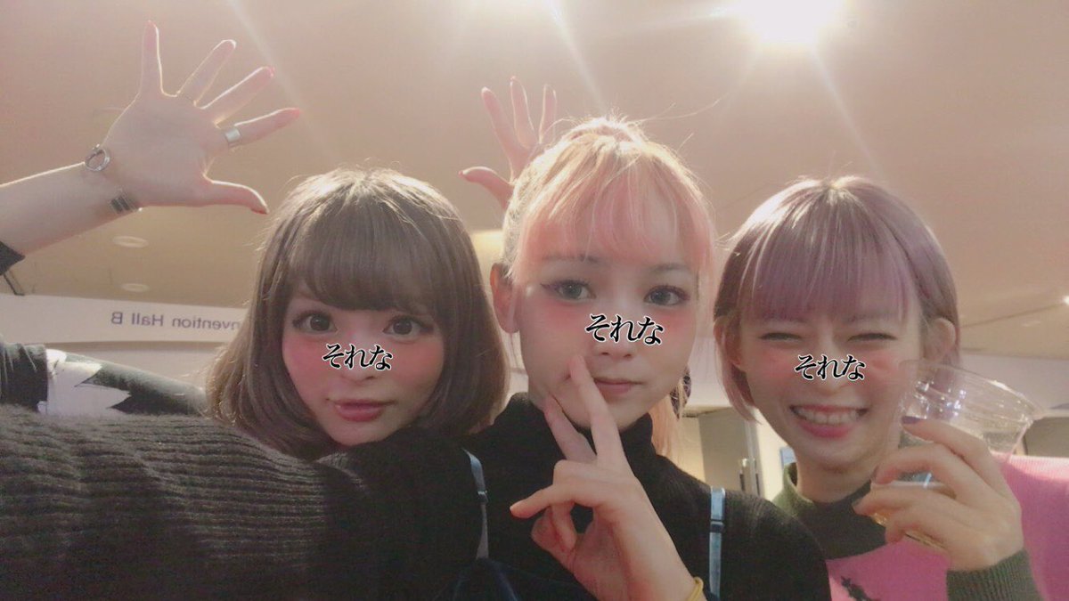 きゃりーぱみゅぱみゅ Cdjに友達集合してて嬉しかった