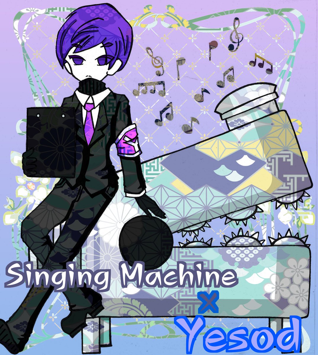 download singing machine lobotomy for free download singing machine lobotomy for free