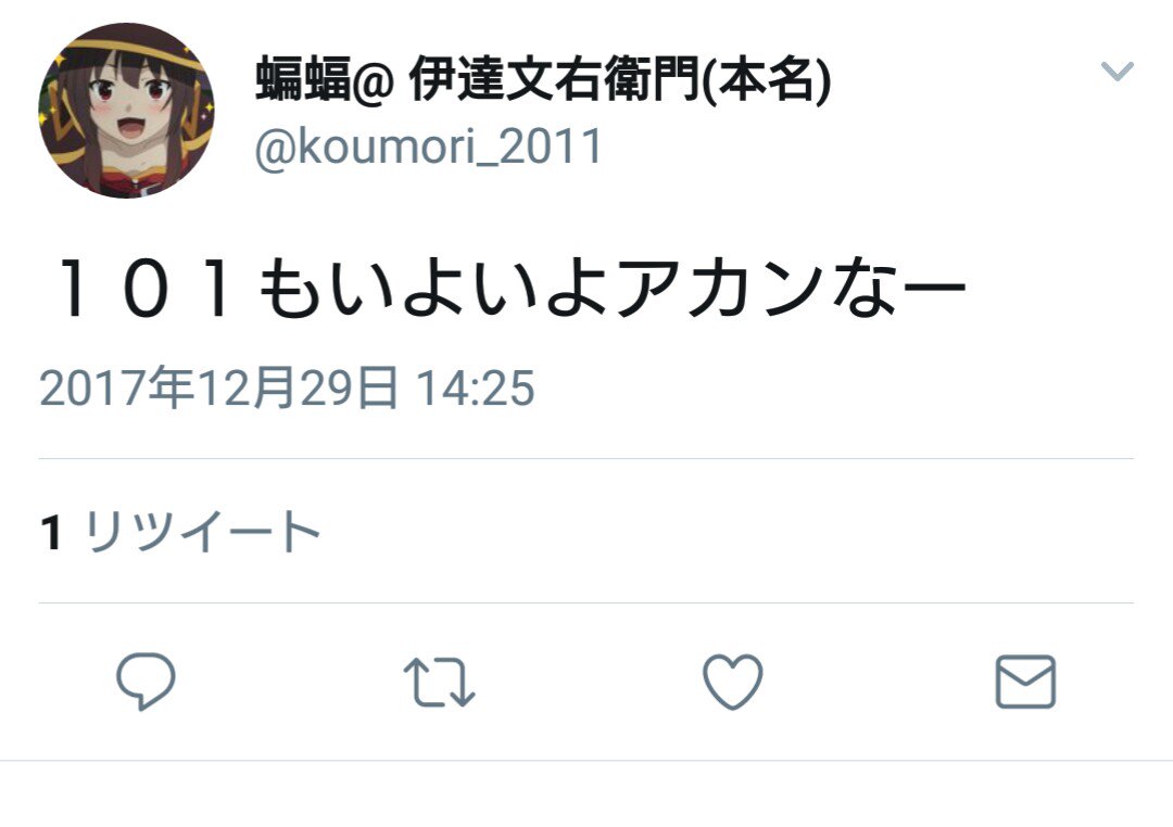 望月慎 望月夜 T Co Ietyv31gwbでビル ミッチェルが口を酸っぱくして言ってるように Mmtは 経済システムを変えろ という学問じゃなくて 現実の経済システムをきちんと説明 して 主流派マクロと現実の乖離を論難 する学問なわけ 経済を