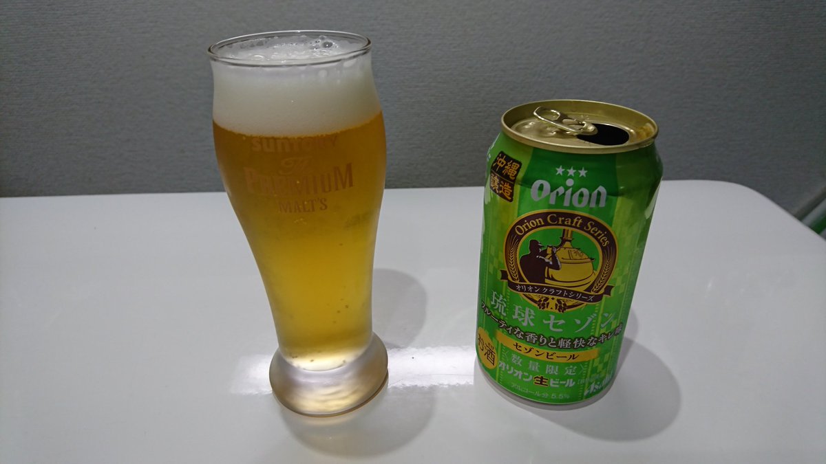 תג 緑の缶 בטוויטר