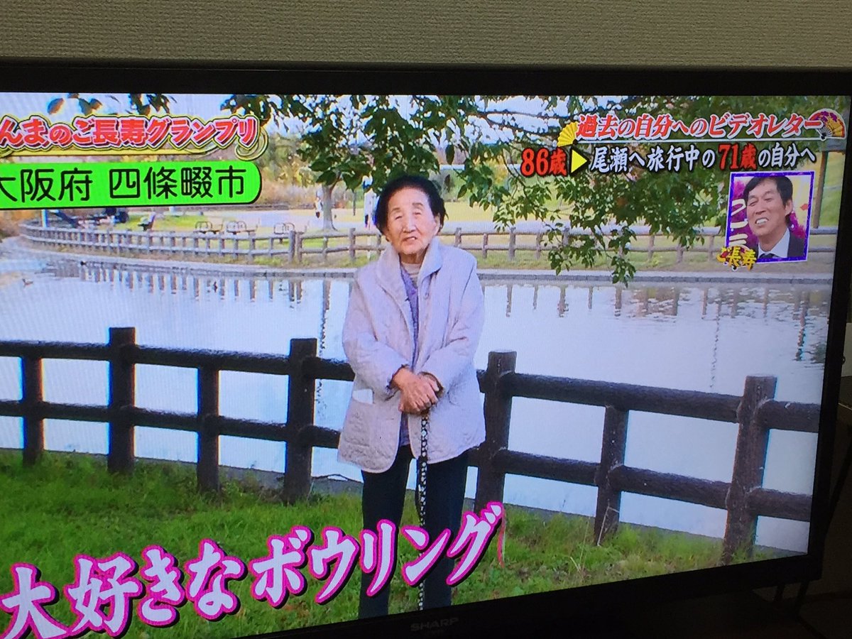 過去の自分へのビデオレター