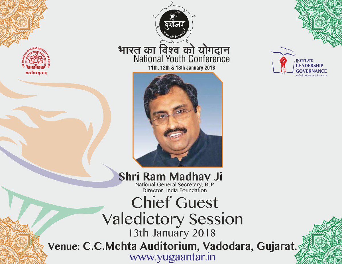 msuparivar's tweet photo. Shri @rammadhavbjp ji will be chief guest at valedictory session of YUGAANTAR 2018 https://t.co/6m2Xu4qi9i