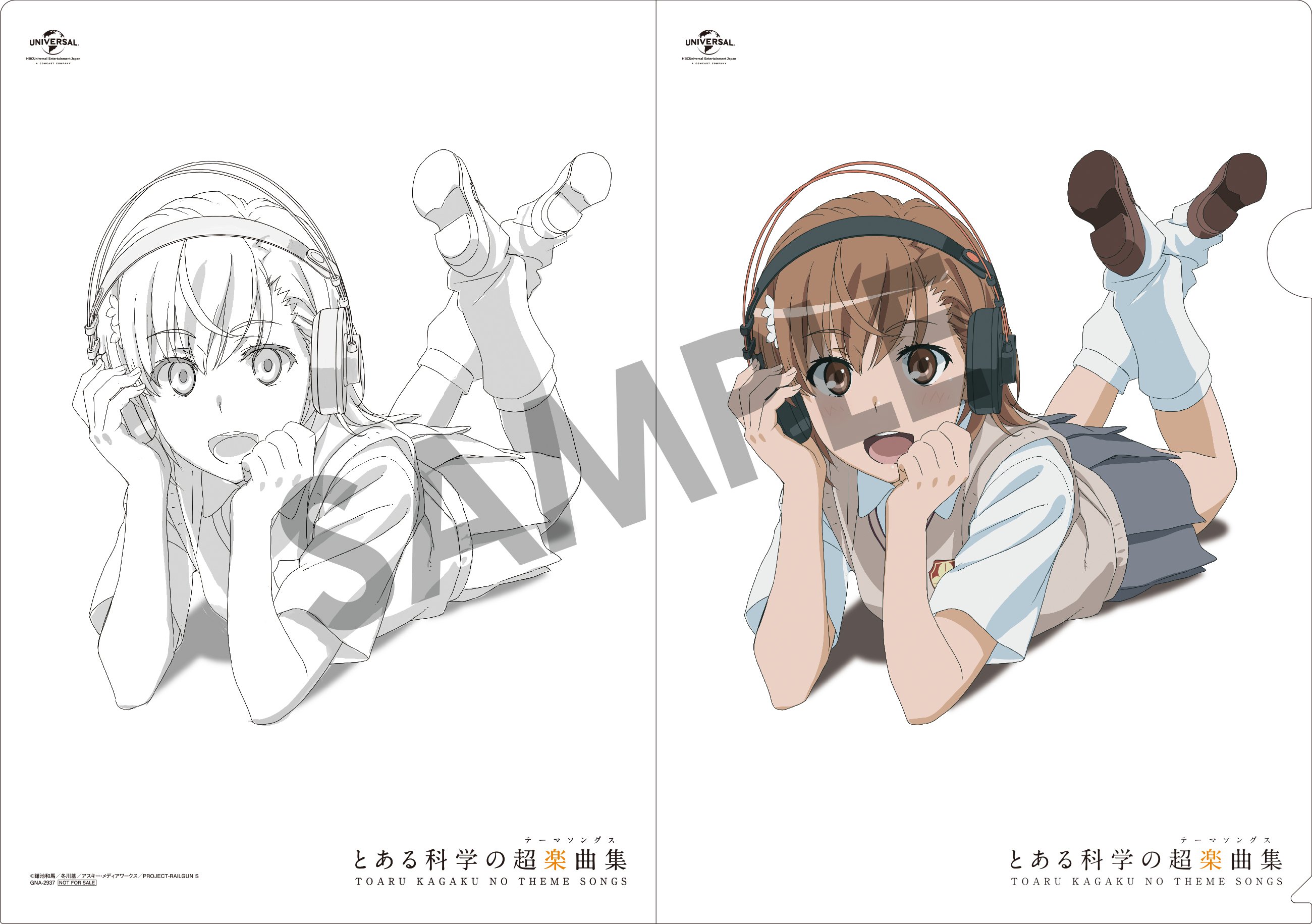 とあるプロジェクト公式 on X: 