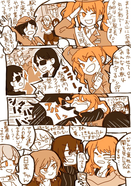 あもりにもひきょう過ぎるでしょう? 