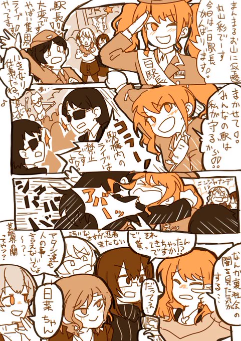 あもりにもひきょう過ぎるでしょう? 