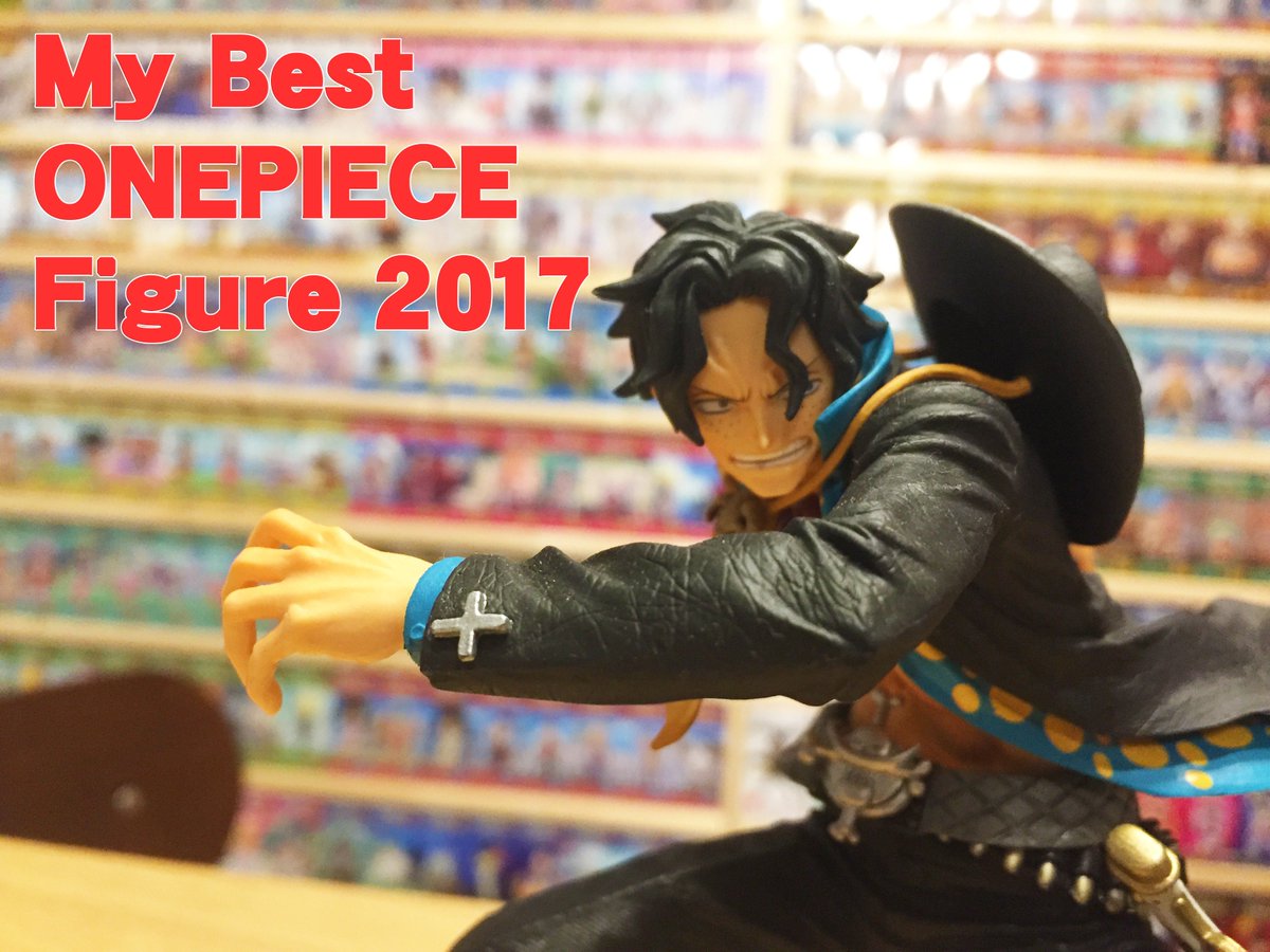 コヤッキー 造形物語 のエース 初めてonepieceの仕事でプロデューサーとして関わらせていただき 福家さん 次の鈴木さんとそうそうたる造形師さんと触れ合うことができ 声優の古川さんにもリプをいただいた思い出のフィギュア 新宿でくっそお金