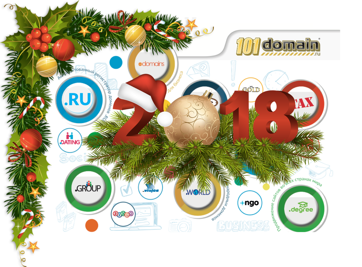 101domain_ru's tweet photo. С новым 2018 годом! С 1 по 8 января мы принимаем все ваши заявки в техническую поддержку на info@101domain.ru и из личного кабинета. Готовы вновь слышать и видеть вас с 9 января 2018! #новыйгод #HNY2018 #101domainru #101domain
https://t.co/hSMoJED6lx https://t.co/olKAh0AQSY