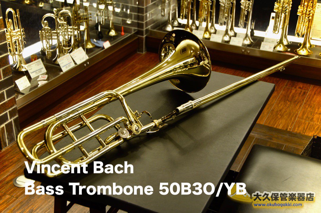 大久保管楽器店 くぼ管 V Twitter バストロ怒涛の入荷ラッシュ バック バストロンボーン50b3o Yb インライン2ロータリーモデル イエローブラスベル 15年製 小田桐 寛之氏選定品です 年内は明日30日夕方6時迄営業致します ご来店 ご試奏お待ちしております