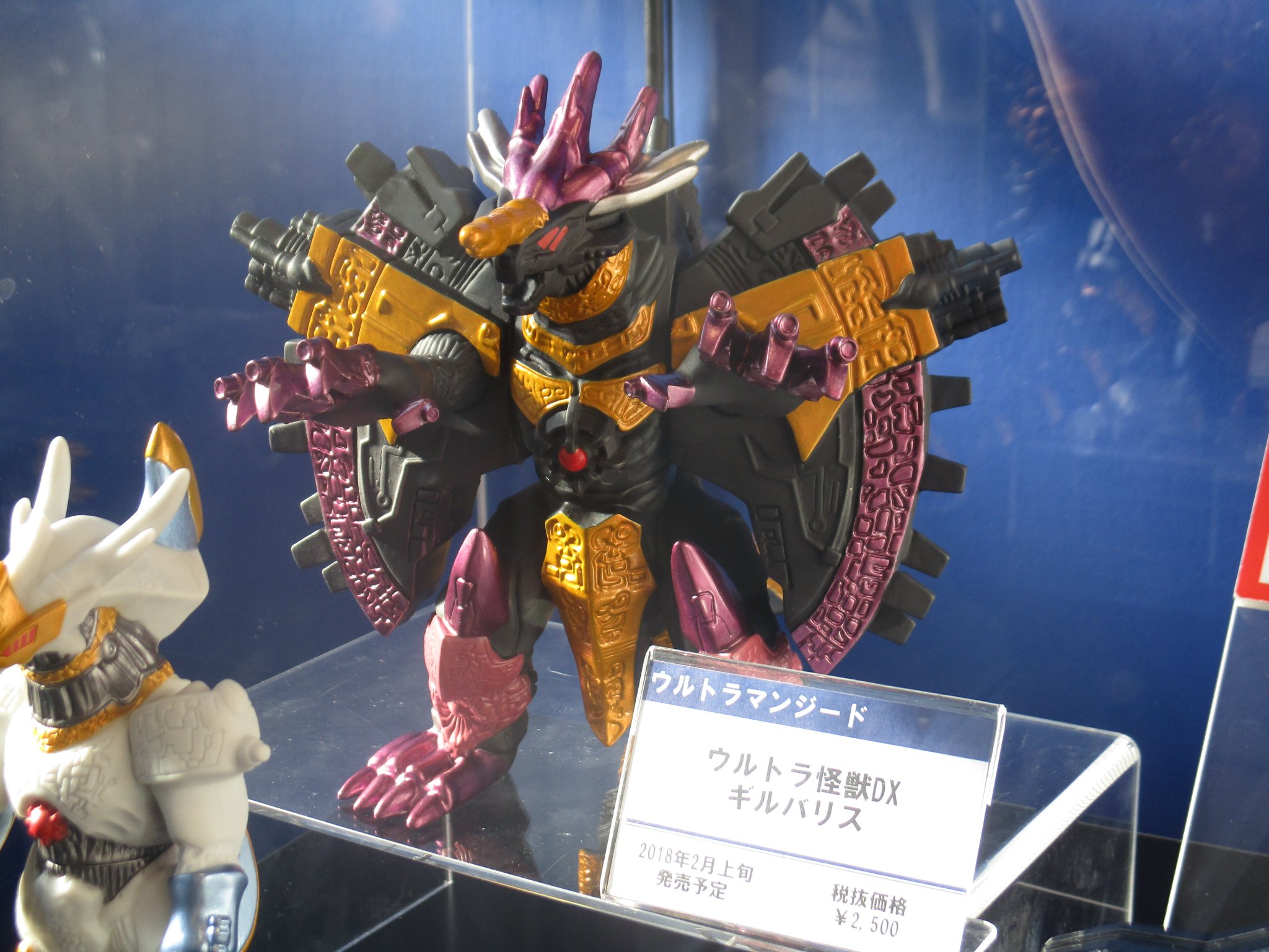 ギルバリス　ウルトラ怪獣DX Amazon.co.jp: ウルトラ怪獣DX ギルバリス : おもちゃ