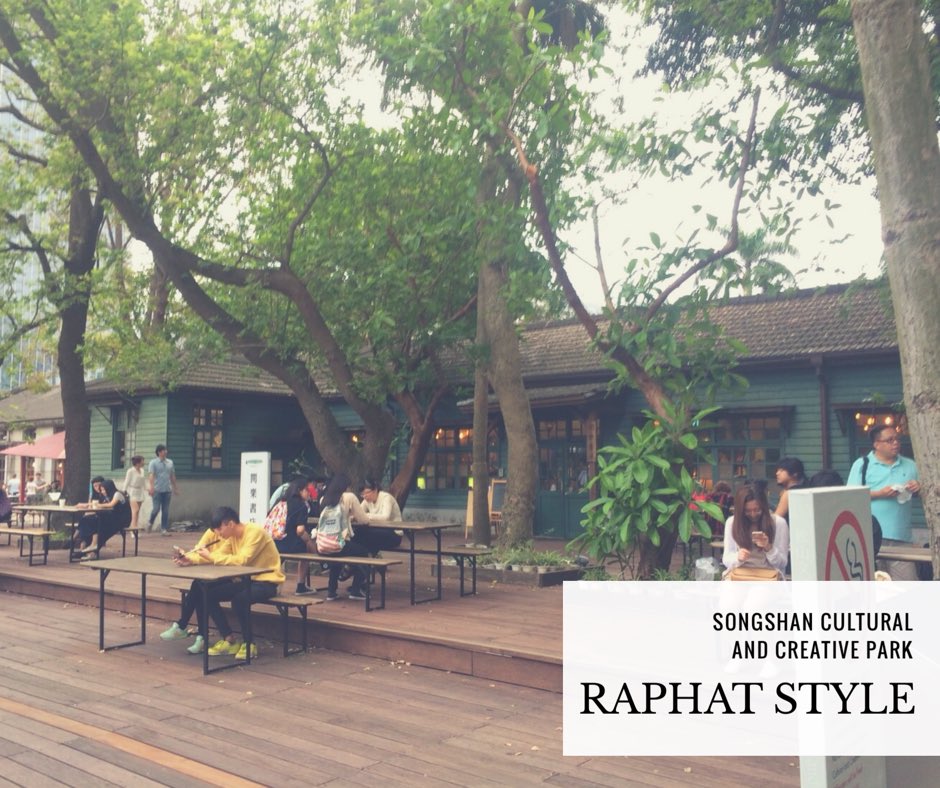 Raphat_Style's tweet photo. The #Songshan park has the following aims:
Establish public platform and develop the cultural and creative industry;
Cultivate culture and creativity and cross industry exchanges;
Develop innovative experiments;
Provide cultural and #arts #education;
( Part 5 )
#RaphatStyle https://t.co/MWrZzBRJOz
