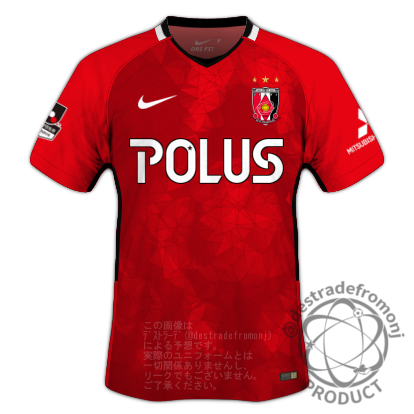 何でも 浴室 滑りやすい 浦和 レッズ ユニフォーム リーク Smip Ohwv Org