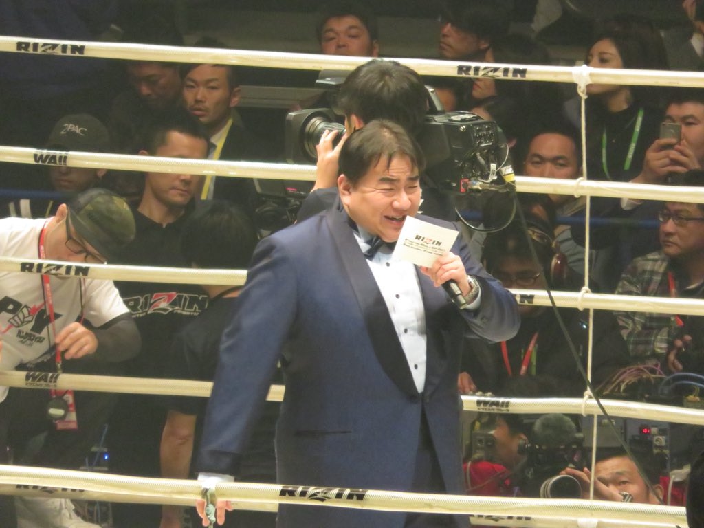 きょうちゃん Ar Twitter Rizininたまアリ Rizinのリングアナさん たけし軍団のお宮の松さん含め何人かいらっしゃいますが 私の中での一番は やはり声優さんの太田真一郎さんのコール Pride時代から変わらぬ高く伸びた声はほんとにカッコイイ Rizinff きょうちゃん Ar Twitter Rizininたまアリ Rizinのリングアナさん たけし軍団のお宮の松さん含め何人かいらっしゃいますが 私の中での一番は やはり声優さんの太田真一郎さんのコール Pride時代から変わらぬ高く伸びた声はほんとにカッコイイ Rizinff