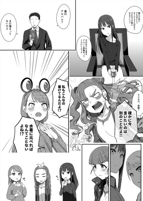 あらすじはこんな感じです、よろしくお願いします! 