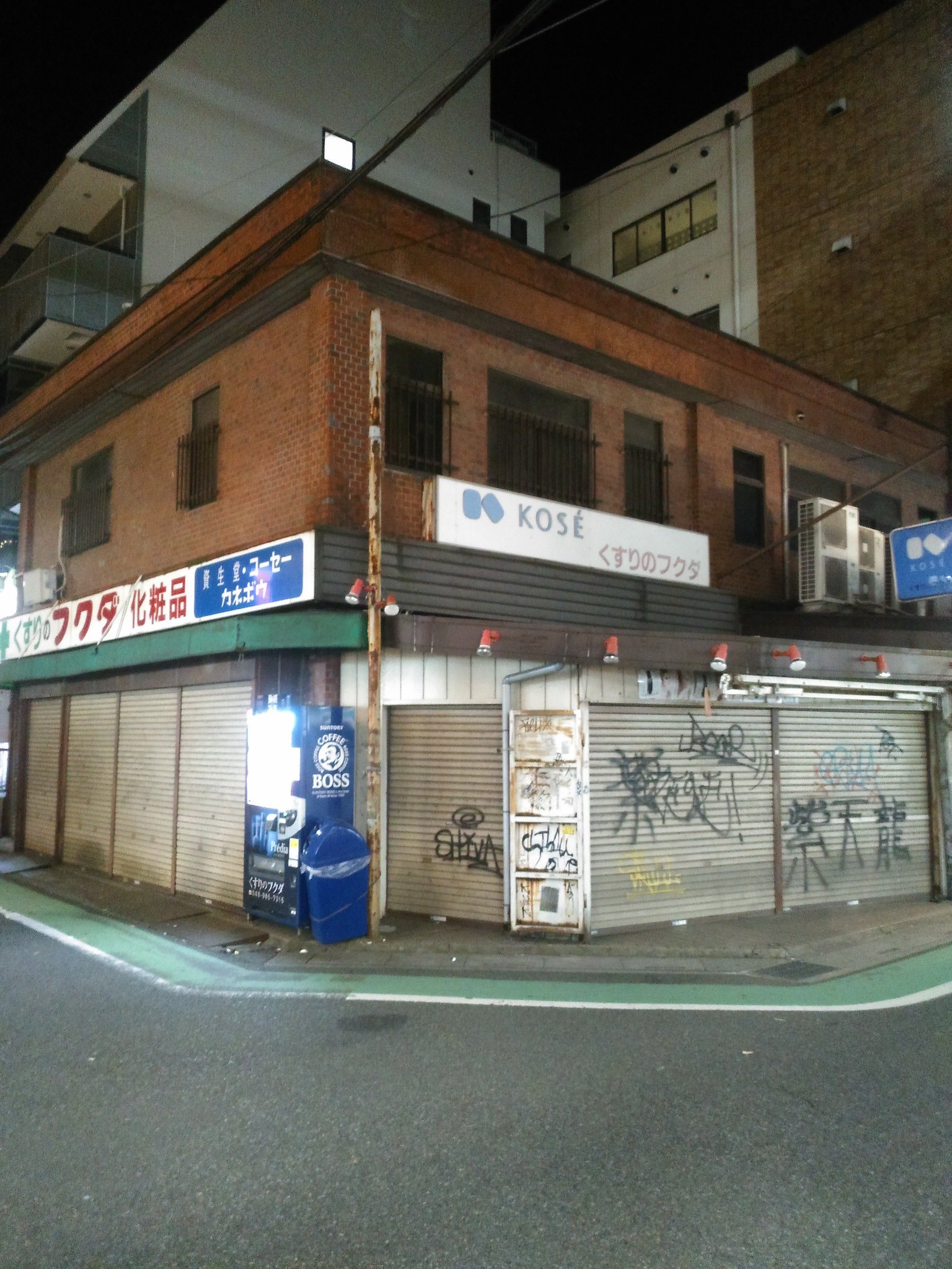 けんつ ゲームセンターdeepさんを離脱 京成大久保駅周辺はシブい飲食店が多いね ここの喫茶店にも そのうち寄ってみたいけど この日は一路 埼玉へと向かう事にした