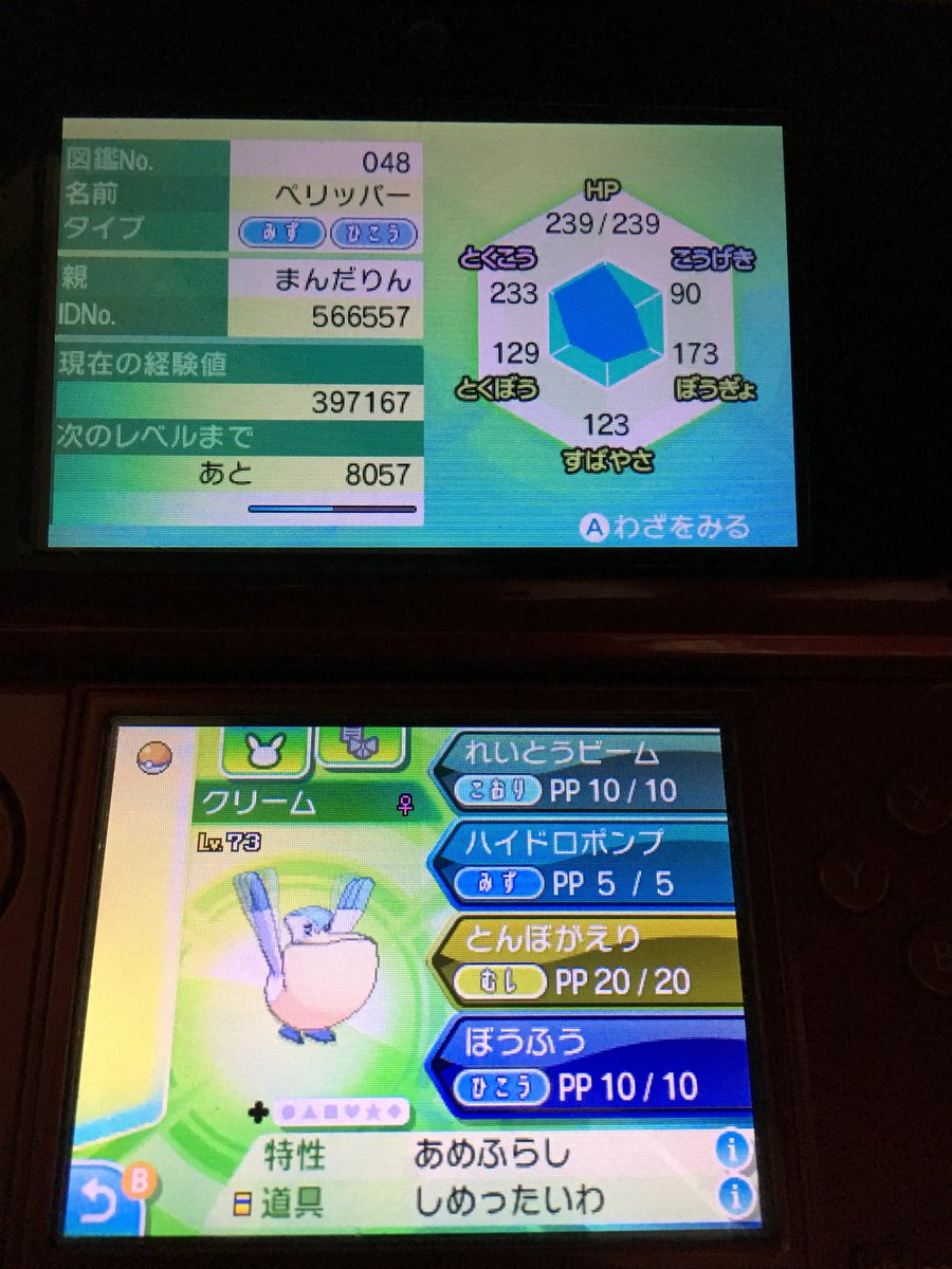 ちーくゎーさー 大明杯 構築晒し 2 意地バシャーモ Nnクリシュナ 襷 ブレイズキック 気合溜め 守る バトン As252 意地ミミッキュ Nnサンタぶくろ ミミッキュz シャドクロ じゃれ 影 剣舞 Abミミッキュのやつ 臆病ウツロイド Nnビックリばこ 弱保 ジェム