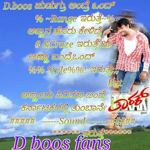 JAI d__ #boss_ #fans 😍😍😍😍