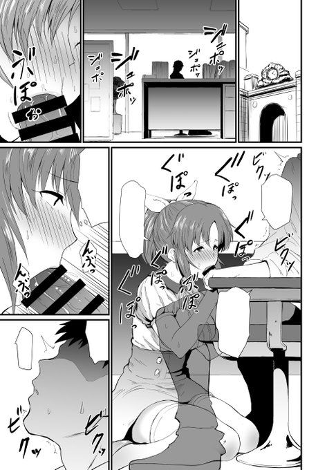 なぜ俺はいつもコミケ当日に安部菜々さんのエロ漫画を描いているんだ…? 