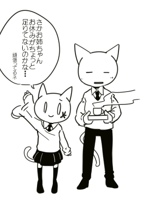 @iro___ki さかさんのお勤め先、正月休みちょっと足りなさそうでヒェーってなってます 