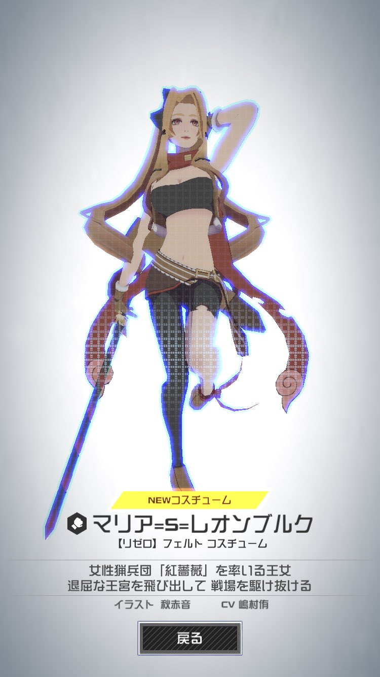 コットン太郎 على تويتر あー 最高 コンパス リゼロコラボ