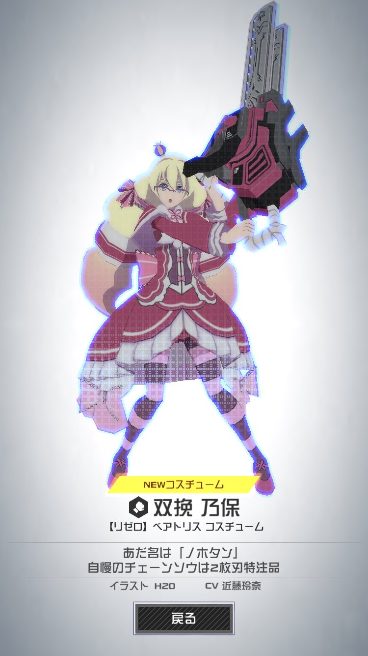 コットン太郎 على تويتر あー 最高 コンパス リゼロコラボ