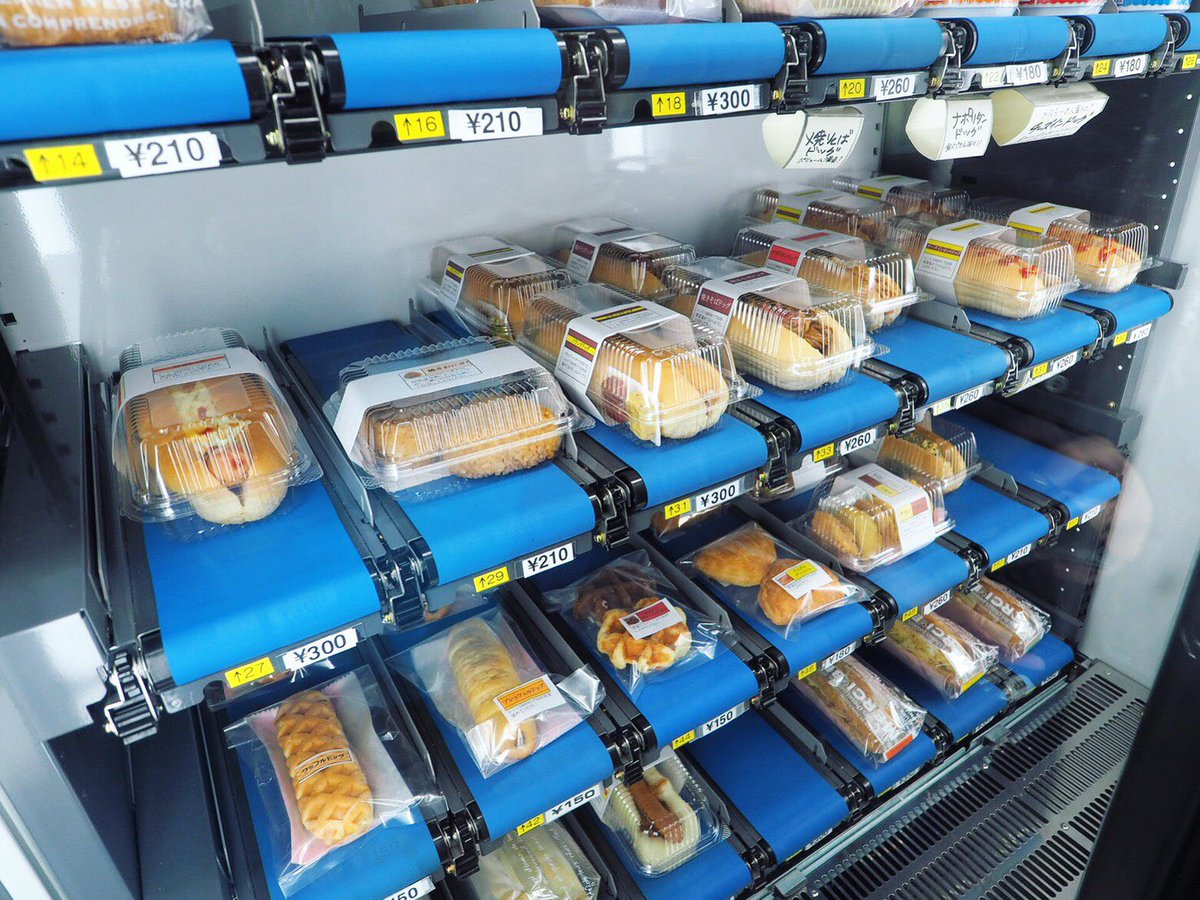 東京別視点ガイド 伊豆大島で唯一の24時間営業は自販機コーナー メルシー だ 手作りのホットドックやホットケーキ お菓子 やドリンクが並んでる 自販機にぴったり収まるよう ポテトチップスの類いはテープを貼って四角く変形されてるぞ 東京の離島1 東京別視点ガイド 伊豆大島で唯一の24時間営業は自販機コーナー メルシー だ 手作りのホットドックやホットケーキ お菓子 やドリンクが並んでる 自販機にぴったり収まるよう ポテトチップスの類いはテープを貼って四角く変形されてるぞ 東京の離島1