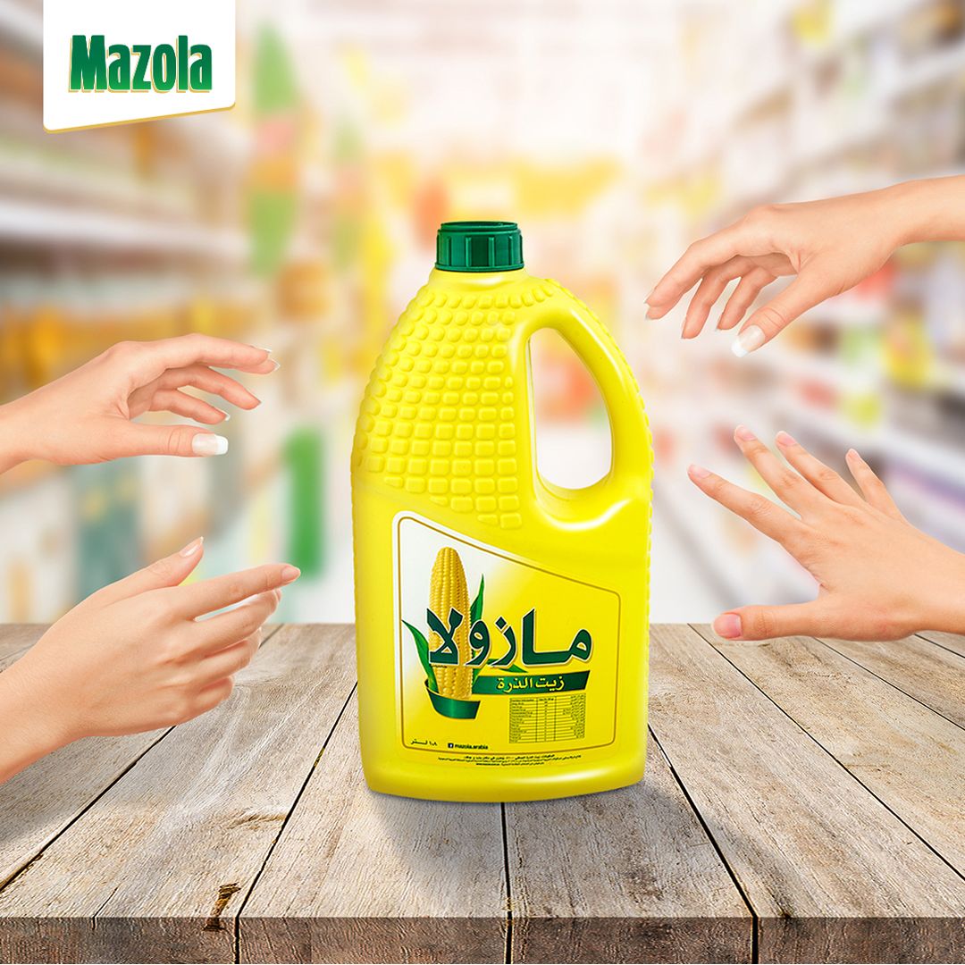 كل الأيادي تبحث عن مازولا حبيب الأمهات 
Mazola is every mother’s sweetheart in the kitchen