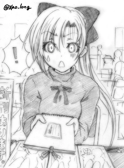 「スケブですね!ありがとうございますっ!…って!て、て、提督!?」
コミケ参加中の秋雲さん。提督が来てビックリ。
#艦これ版深夜の真剣お絵描き60分一本勝負
#艦これ版真剣お絵描き60分一本勝負_20171229 
