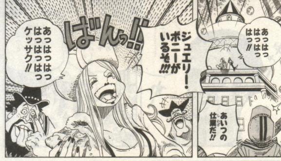 ワンピース 最悪の世代の能力まとめ 悪魔の実を食べてる やあ 僕の漫画日記