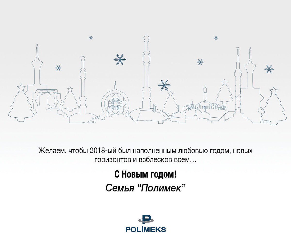 2018'in hepimizi yeni aydınlıklara ve ufuklara taşıyacak, sevgi dolu bir yıl olması dileklerimizle...