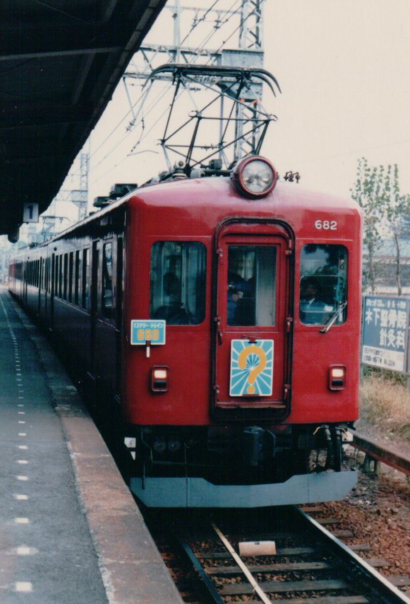 近鉄680系電車 JapaneseClass.jp