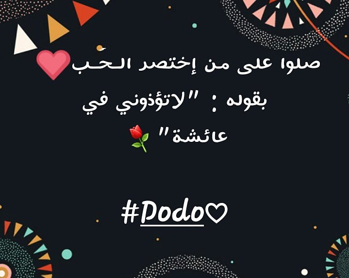 doaa_elfari's tweet photo. https://t.co/1QM8j3V5G3