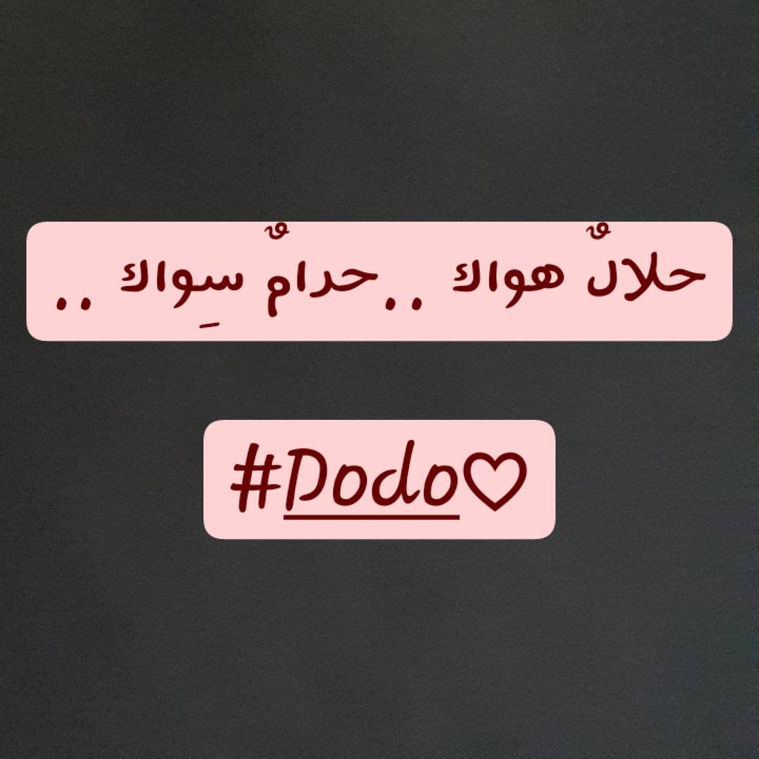 doaa_elfari's tweet photo. https://t.co/8s6MDSmsFX