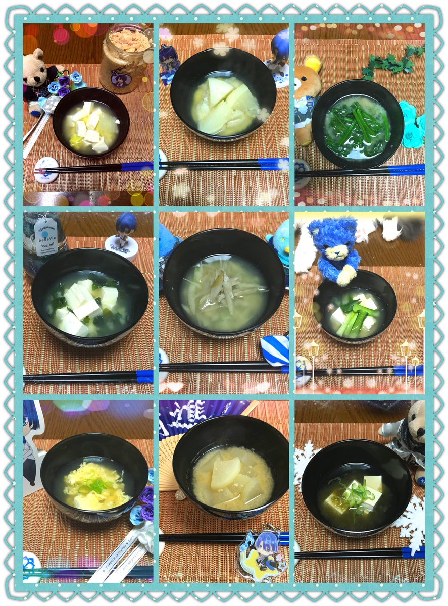 豆大福 遅くなったけど星型の生麩完成 聖川様お誕生日おめでとうございます 去年のお誕生日に作った手作り味噌で今年は一杯ずつ思いを込めて味噌汁を作りました 365日ゼンブ大好きです Utapri Masato 17 聖川真斗誕生祭17 味噌汁 豆大福 遅くなったけど星型の生麩完成 聖川様お誕生日おめでとうございます 去年のお誕生日に作った手作り味噌で今年は一杯ずつ思いを込めて味噌汁を作りました 365日ゼンブ大好きです Utapri Masato 17 聖川真斗誕生祭17 味噌汁