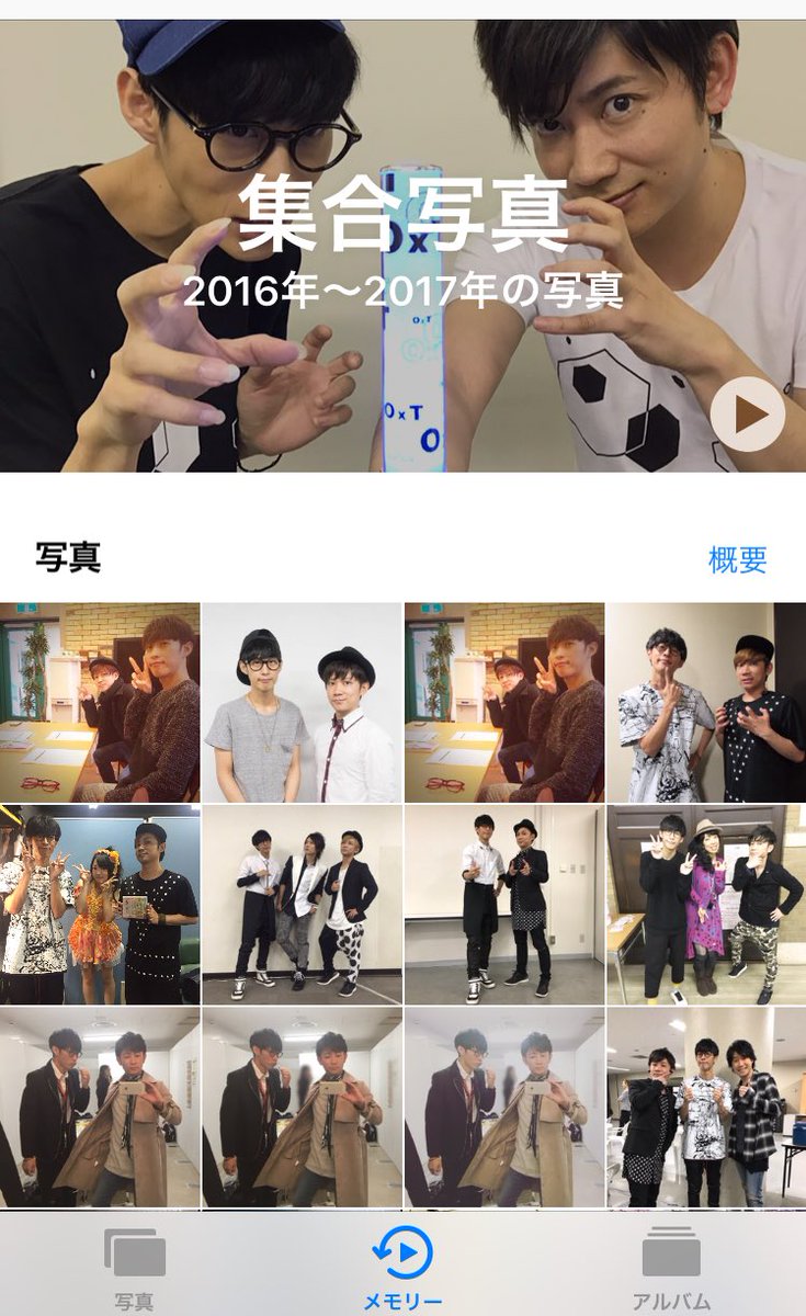 大石昌良 オーイシマサヨシ 18年もたくさん思い出つくろうね Oxt