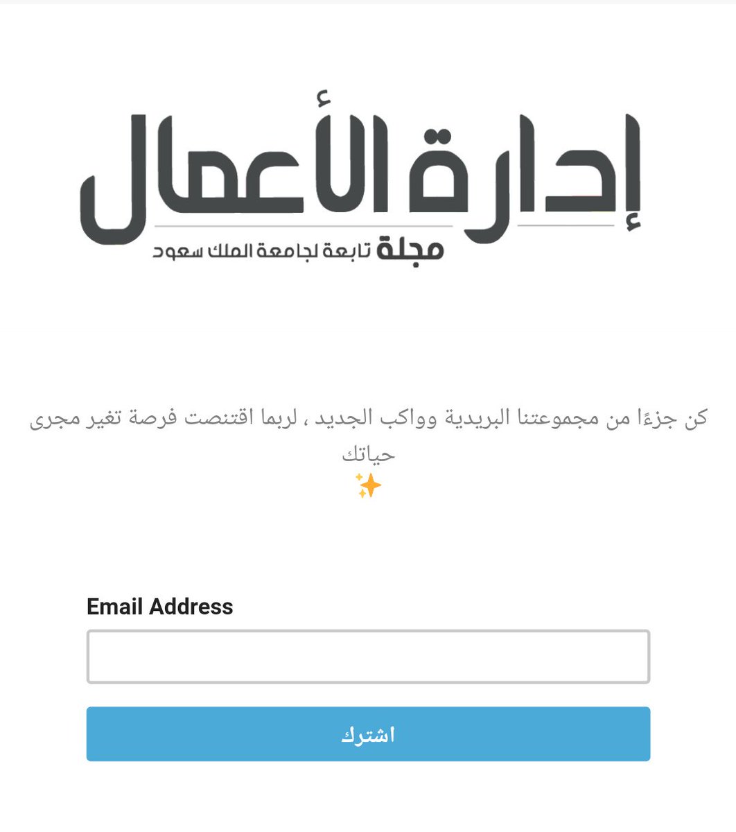 CBA_Mag_Ksu's tweet photo. كن جزءًا من مجموعتنا البريدية وواكب الجديد ، لربما اقتنصت فرصة تغير مجرى حياتك ✨
https://t.co/dUpOFy9ksq
https://t.co/dUpOFy9ksq https://t.co/rm1sk2OI7h