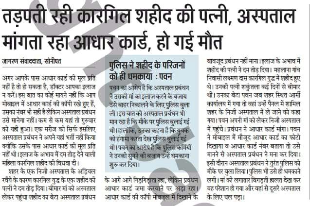 Charanjit Khera (@colcharanjit) on Twitter photo 