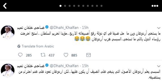 BenHakimby's tweet photo. اش يحب هذا؟؟؟؟!! مش ناوي يخطانا 
#تونس_تؤدب_الامارات . https://t.co/6tb56rJpFq