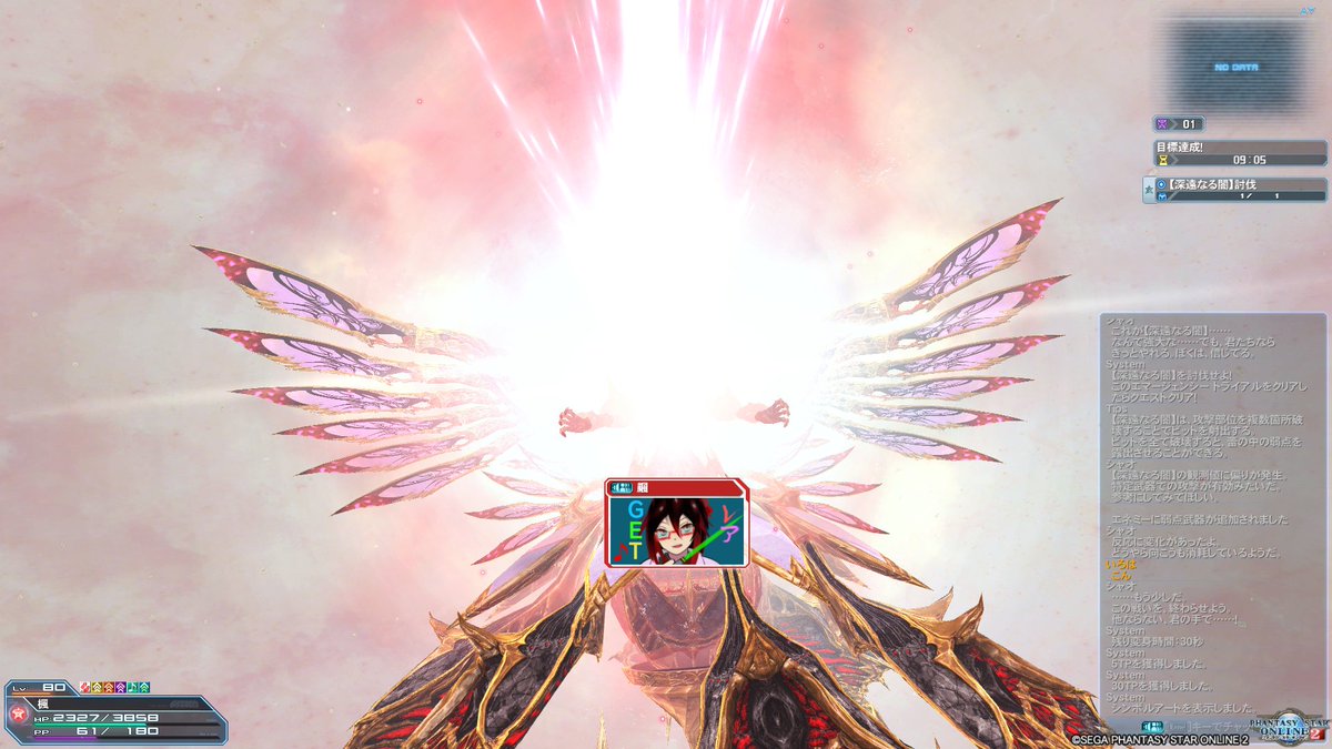 ship10kaede's tweet image. ついに念願の「輝光を屠る輪廻の徒花」をSuでSランククリアできた！
Hrでは達成できたけども、メインのSuでなかなか突破できなかった壁をなんとか年内に超えることができました(´;ω;｀)
バランス調整後にSuFiで挑み続けてましたが直前まで12分30秒でしたが
一気に11分切り･･･
諦めなくてよかった