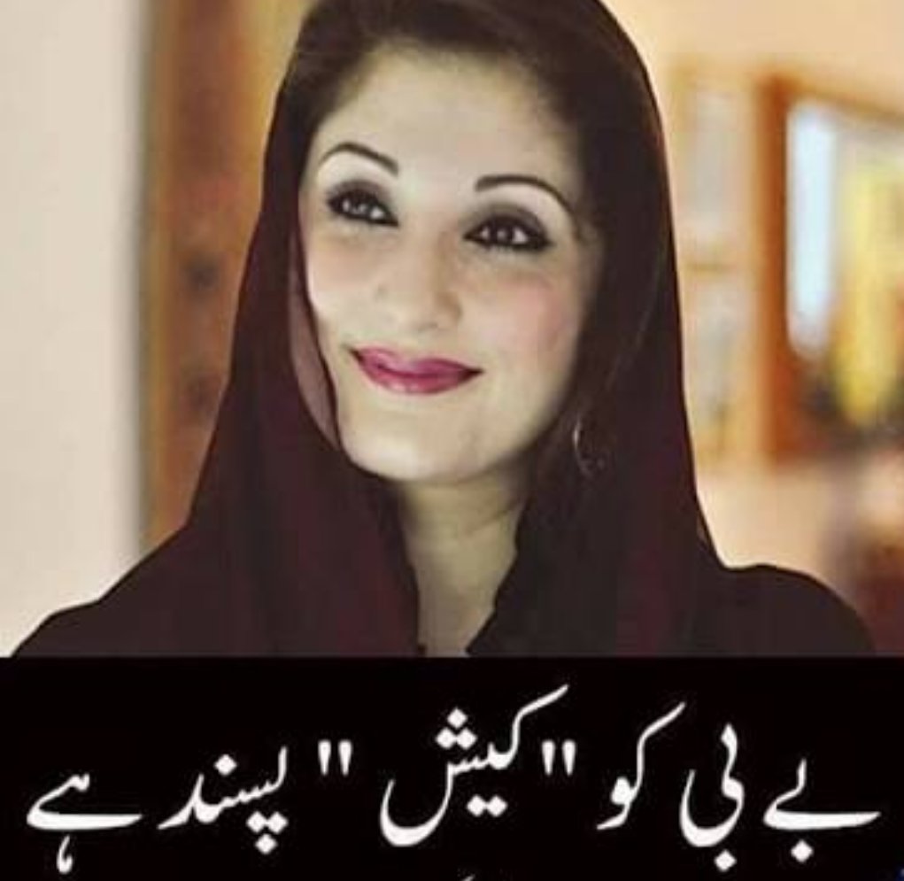 waleedmian94's tweet photo. مریم نواز کو ہر طرف سازشیں نظر آ رہی ہیں، عینک کا نمبر تبدیل کرا کر دیکھے شاید سامنے کھڑا بدعنوانی کا ہاتھی شریف بھی نظر آجائے.
#jktinmultan
#IkPressCon https://t.co/nqrMO6hube