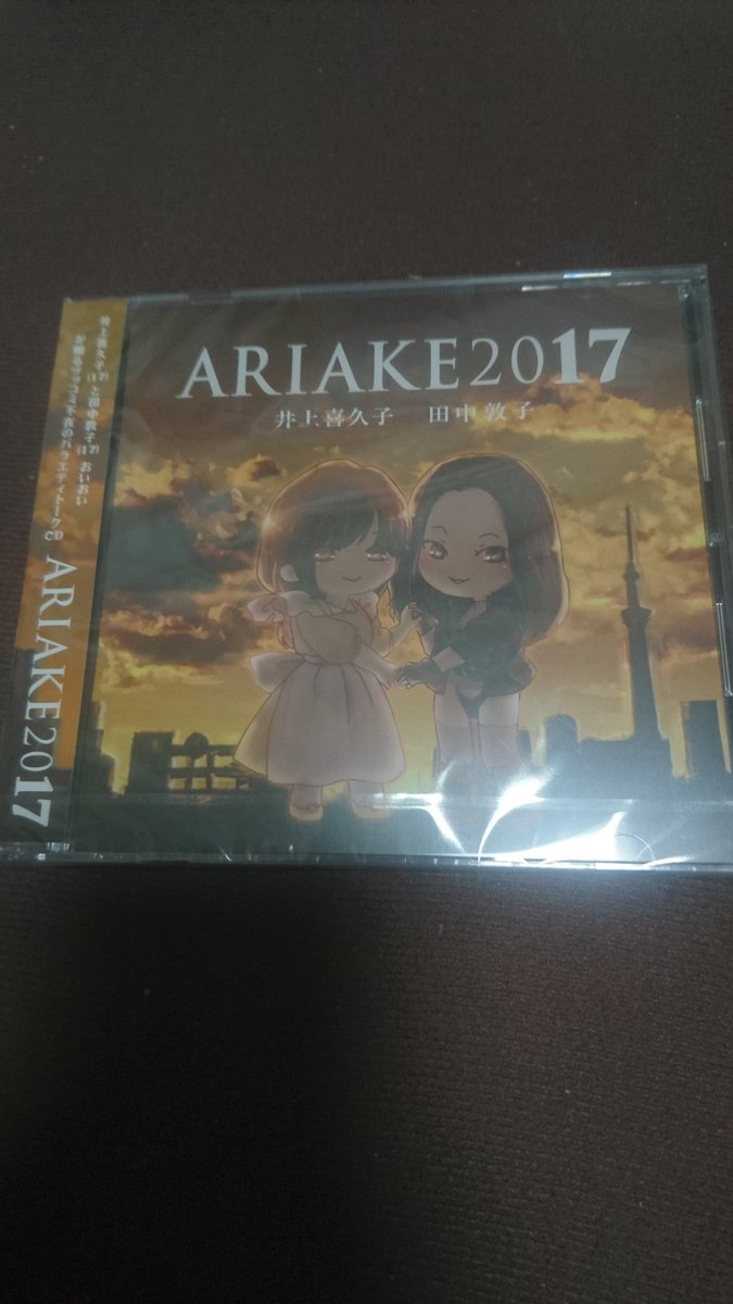 声優 井上喜久子さんと田中敦子さんが冬コミサークル参加で降臨 17歳のお姉ちゃんたちに会えて感激しきりの皆さん C93 Togetter