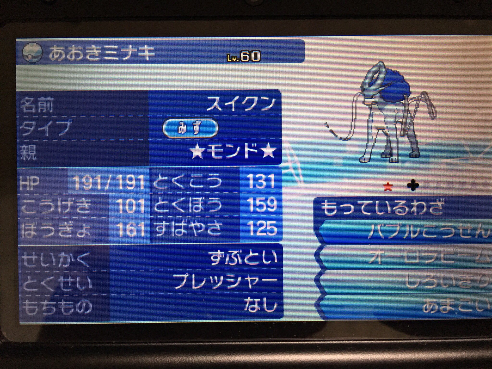 Mon ベベノム乱数 M Twitter