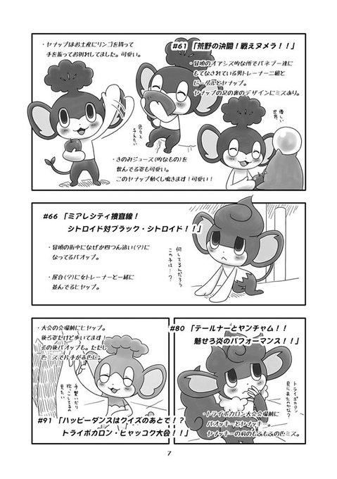 Xyのtwitterイラスト検索結果 古い順 Xyのtwitterイラスト検索結果 古い順