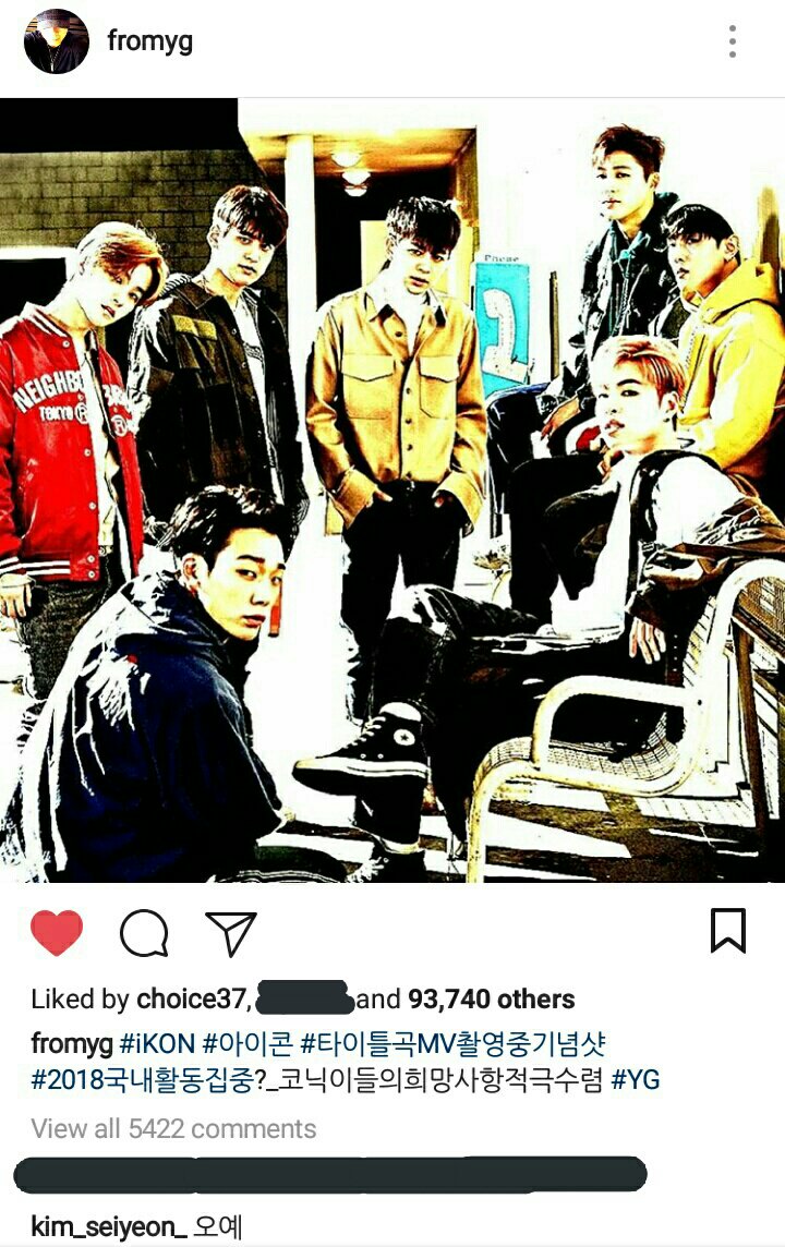 iKON_Global's tweet image. Jinhwan's sister commented on YG's post: "Oh Yeah"